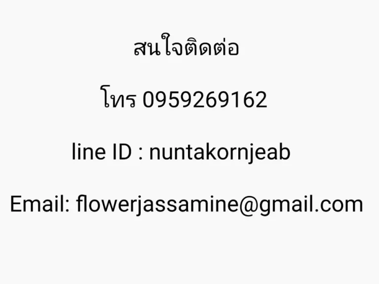 ขายทาวน์โฮม 2 ชั้น หลังริม หมู่บ้านไอลิฟทาวน์ พระสมุทรเจดีย์ สมุทรปราการ