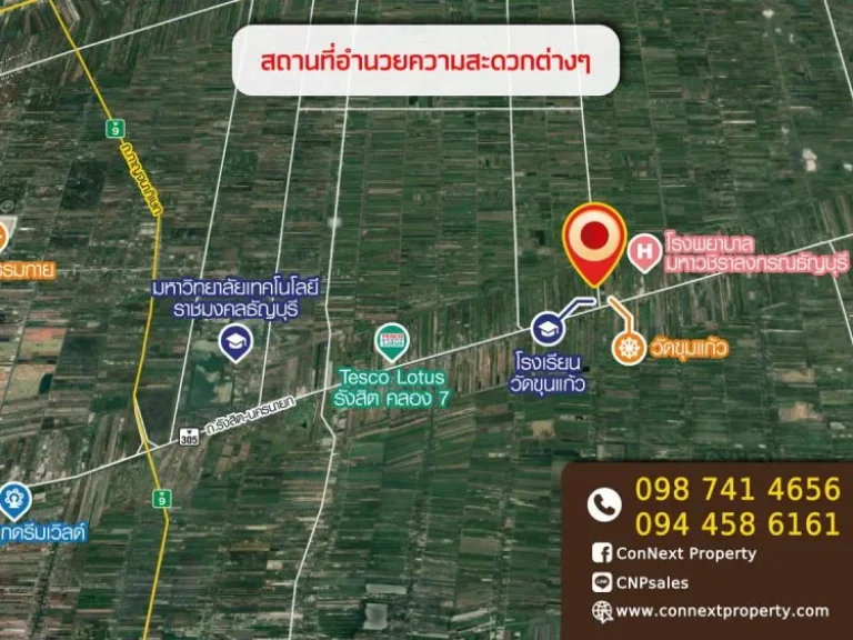 ขายที่ดิน 5 ไร่ ถนน รังสิต-นครนายก คลอง 10