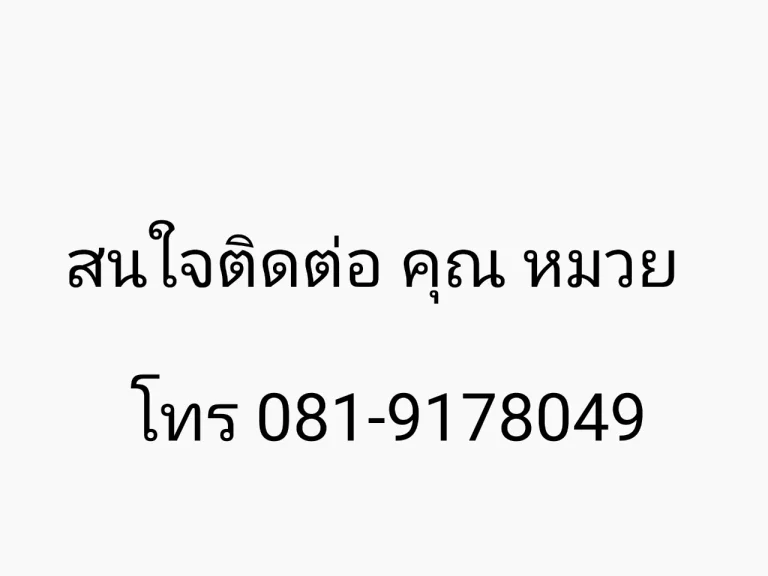 ขาย คอนโด KPN ราชปรารภวิภา ถนนดินแดง พญาไท กรุงเทพฯ