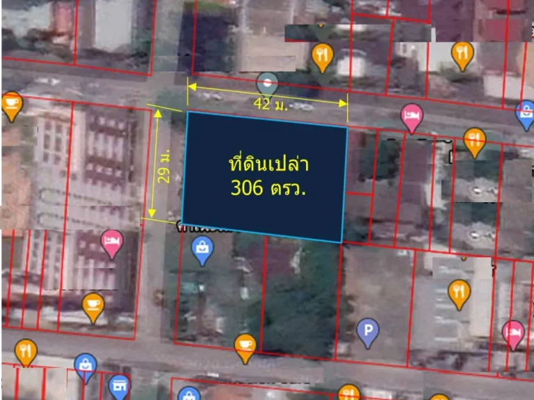 ขายที่ดินเปล่า 306 ตรว แปลงหัวมุม ถนิมมาน ตสุเทพ 