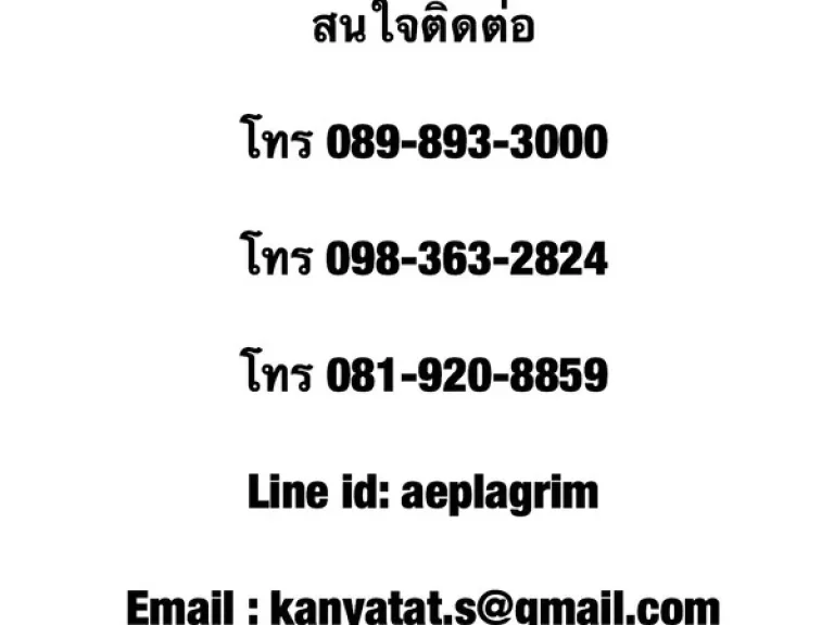 ขายให้เช่า คอนโดป๊อปปูล่า ตึก T2 เมืองทองธานี ตกแต่งใหม่ทั้งห้อง เฟอร์ใหม่เอี่ยมพร้อมเข้าอยู่