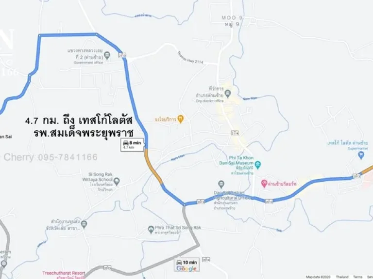 ขายที่ดิน ขนาด 17-2-47 ไร่ ด่านซ้าย จเลย ห่างจากที่ว่าการอำเภอด่านซ้าย 28 กม