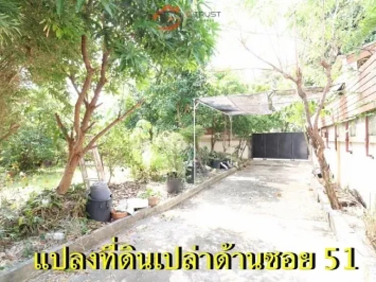 ขายบ้านเดี่ยว ซอยทิพวัล1 สุขุมวิท เทพารักษ์ ศรีนครินทร์ใกล้โรงเรียนอัสสัมชัญ สมุทรปราการ ที่ 155 ตรว