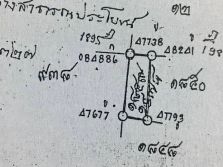 ที่ดินซอยลาซาล 17-19 โฉนดเนื้อที่107 ตร ว ติดถนนหลักตรงข้ามระหว่างซอย17 กับ19