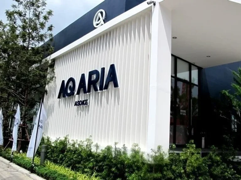 ขาย AQ Aria Asoke 1 ห้องนอน 1 ห้องน้ำ ขนาด 29 ตรม ราคาดีที่สุด