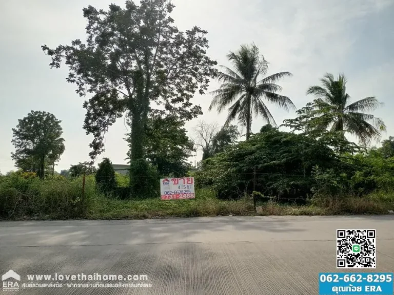 ขายด่วนที่ดินเปล่า ถนน345 ติดถนนซอยวัดสะพานสูง คลองพระอุดม ปากเกร็ด นนทบุรี พื้นที่4ไร่ 56ตรว ขายถูกต่ำกว่าราคาตลาด เพียงตารางวาละ20000บาท