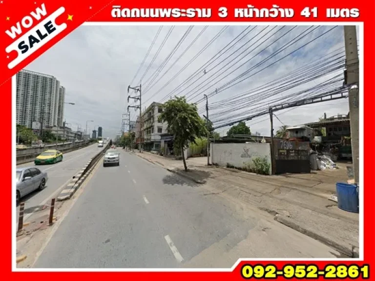 ขายที่ดินพร้อมสิ่งปลูกสร้าง ติดถนนพระราม3 หน้ากว้าง 41 เมตร พื้นที่ 44414 ตรว เขต ยานนาวา แขวง บางโพงพาง