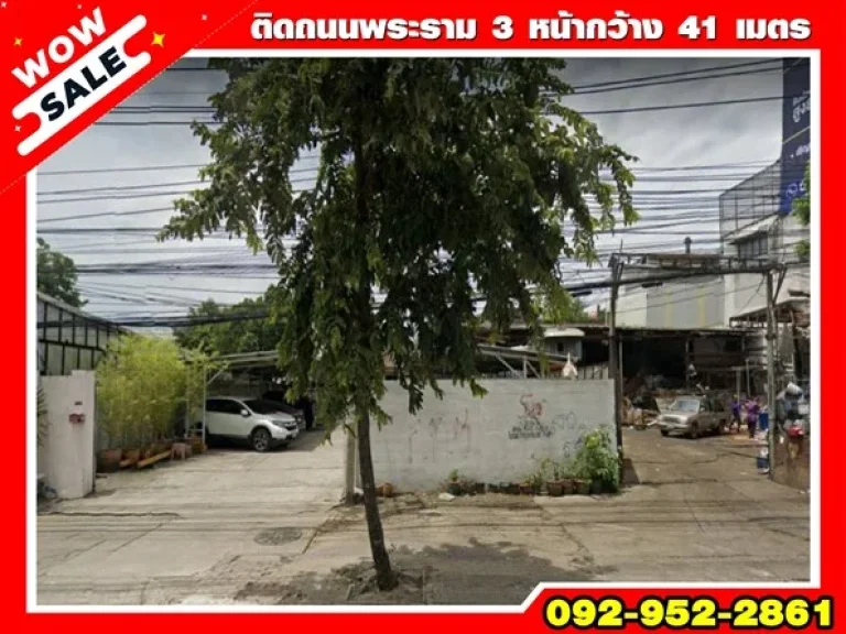 ขายที่ดินพร้อมสิ่งปลูกสร้าง ติดถนนพระราม3 หน้ากว้าง 41 เมตร พื้นที่ 44414 ตรว เขต ยานนาวา แขวง บางโพงพาง