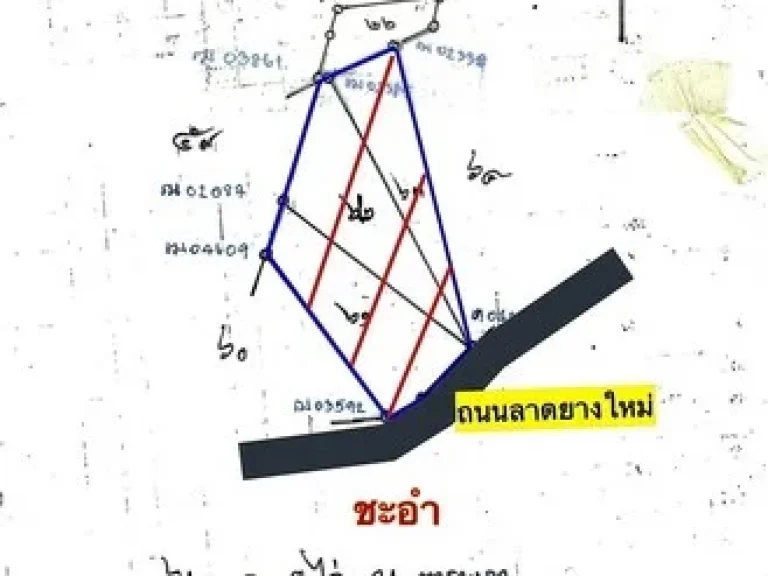 ที่ดินพัฒนาแล้ว ชะอำ-หัวหิน ชุมชนห้วยทรายใต้ จังหวัดเพชรบุรี