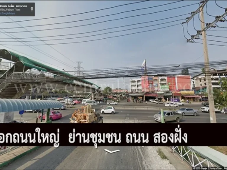 ที่ดิน ติดถนน คลอง 3 ในซอย รังสิต นครนายก 68