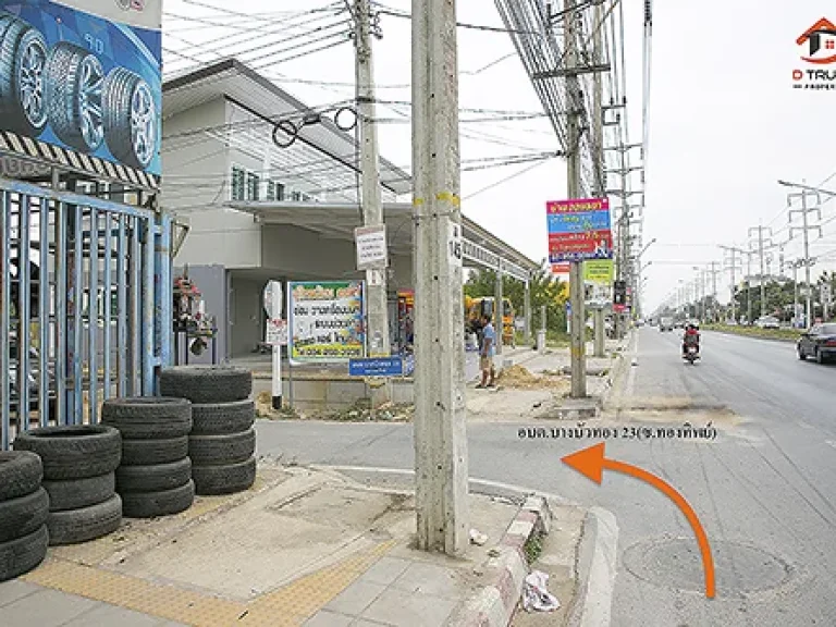 ขาย ที่ดินเปล่า ซอย อบตบางบัวทอง 23 ซทองทิพย์ บางกรวย-กรุงเทพ เนื้อที่ 2231 ตรว