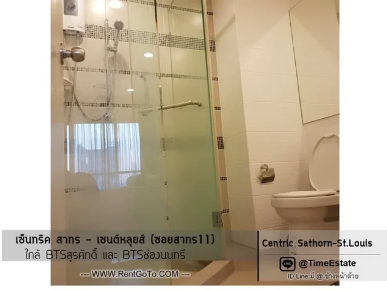 มีเครื่องซักผ้า ใกล้ BTSสุรศักดิ์ เซ็นทริค สาทร เซนต์หลุยส์ ให้เช่า Centric Sathorn