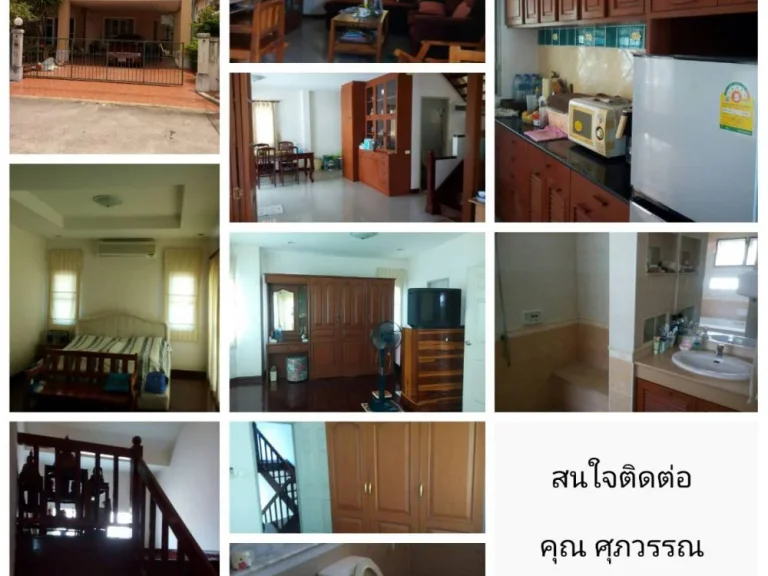 ขาย บ้านเดี่ยว 2 ชั้น ใกล้เซ็นทรัล แจ้งวัฒนะ ปากเกร็ด นนทบุรี