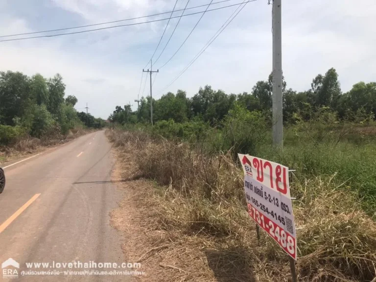 ขายที่ดินเปล่าตบางสมบูรณ์ อองครักษ์ จนครนายก ใกล้สถานบันวิทยาศาสตร์ทางการกีฬา พื้นที่5ไร่ 2งาน 13ตรว ขายไร่ละ18ล้านบาท ให้เช่า9000ด แปลงสวย ติ