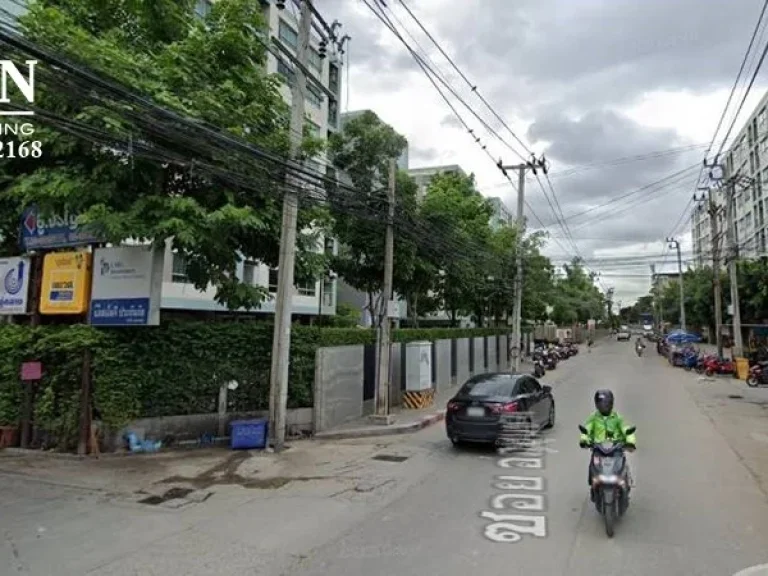 ขายที่ดิน 100 ตรว ถนนสุขุมวิท 77 ซอยอ่อนนุช 46ศุภมิตร พระโขนง กรุงเทพมหานคร