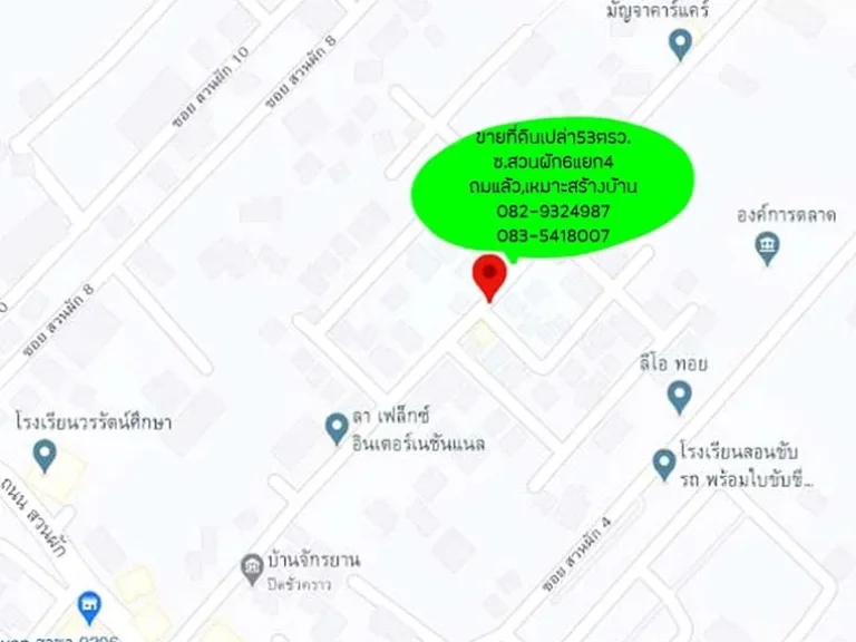 ขายที่ดินเปล่า53ตรว ซอยสวนผัก6แยก4 ถนนสวนผัก กว้าง12เมตร 5 ถมแล้ว เหมาะสร้างบ้าน