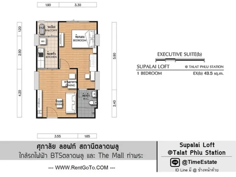 ใหญ่43ตรม ใกล้BTSตลาดพลู The Mall ท่าพระ ให้เช่า Supalai loft ศุภาลัย สถานีตลาดพลู ห้องสวย