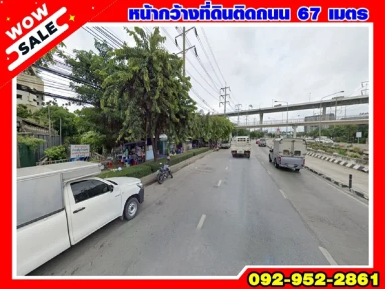 ขายที่ดินติดถนนพระราม 3 พื้นที่สีแดงประเภทพาณิชยกรรม ขนาด 1-0-84 ไร่ ใกล้ทางขึ้นลงสะพานภูมิพล