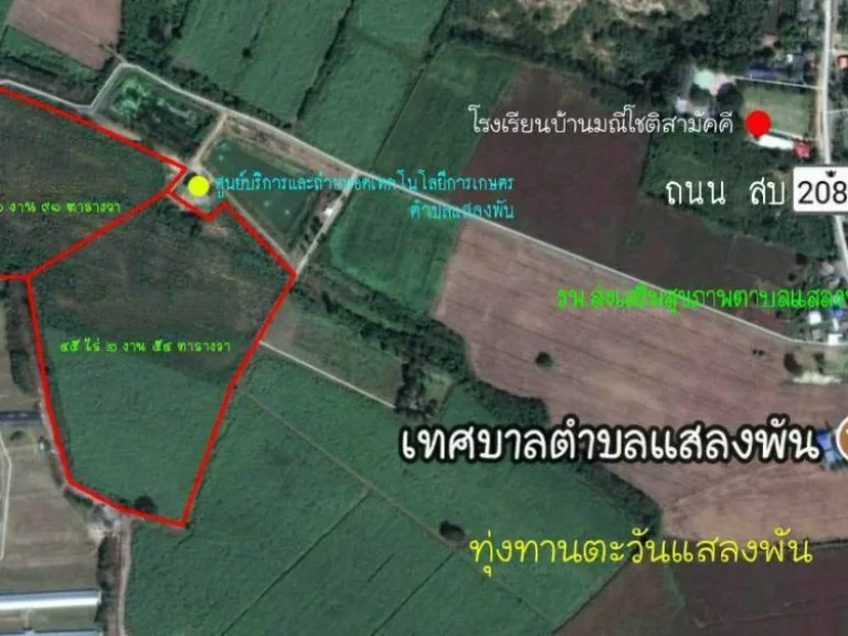 ที่ดินเกษตร 70 ไร่เศษ วิวภูเขา ราคาถูก ตำบล แสลงพัน วังม่วง สระบุรี