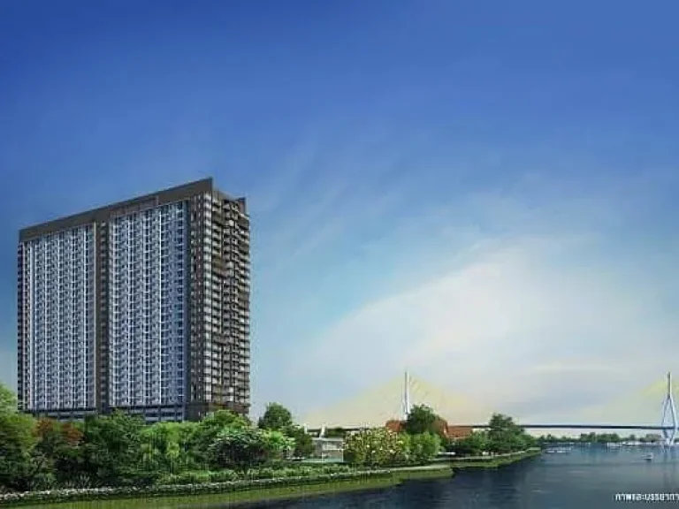 ให้เช่า Condo U Delight Residence Riverfront พระราม 3 วิวแม่น้ำเจ้าพระยาหน้าสุด Top View