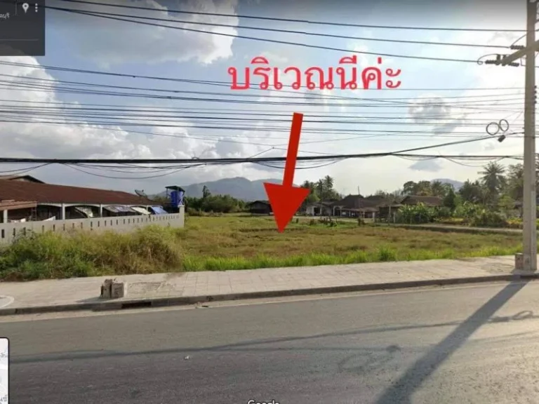 ขายเช่า ที่ดิน ทำเลงาม ค้าขายรุ่งเรือง ที่ดินเปล่าแบ่งขาย 4-5 ไร่ หน้า ติดถนนชลบุรี-บ้านบึง 344 ถนน 6เลน