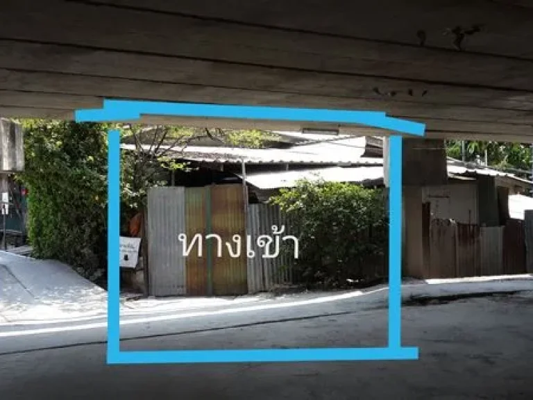 ขายที่ดินบ้านระกาศ 1 ไร่ 249 ตรว บางนาตราด กม 34 ขายต่ำกว่าราคาประเมิน