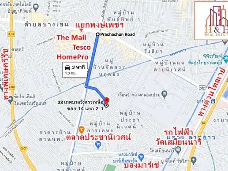 ที่ดินประชาชื่น 111ตรว ซอยเทศบาลรังสรรเหนือ ถมแล้วใกล้ทางด่วนและรถไฟฟ้า