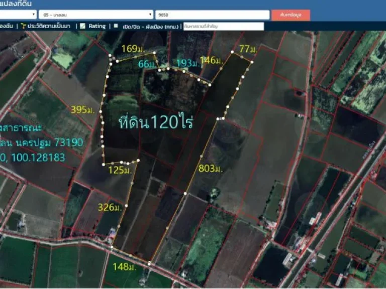 ที่ดิน120ไร่ หน้ากว้าง148มติดถนนเลียบคลองสาธารณะ พื้นที่สีเขียว ตหินมูล อบางเลน จนครปฐม
