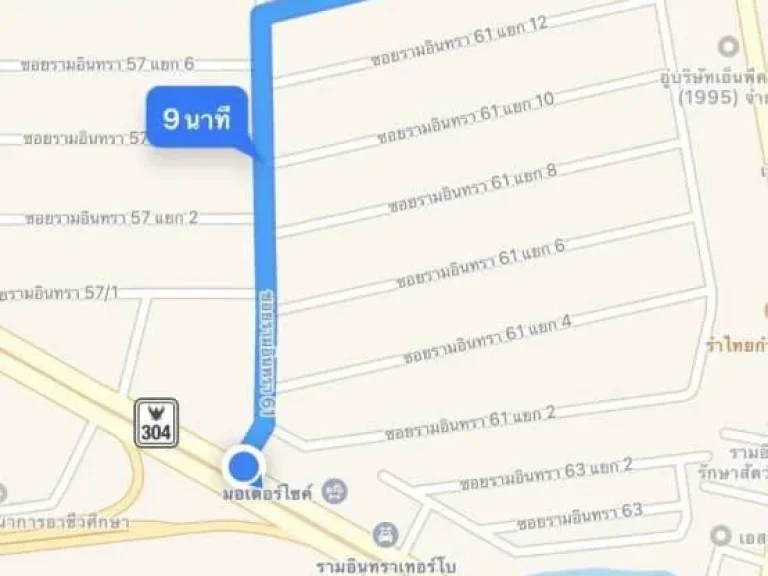 ขายที่ดิน 192 ตารางวา ซอยรามอินทรา 64 แยก 14