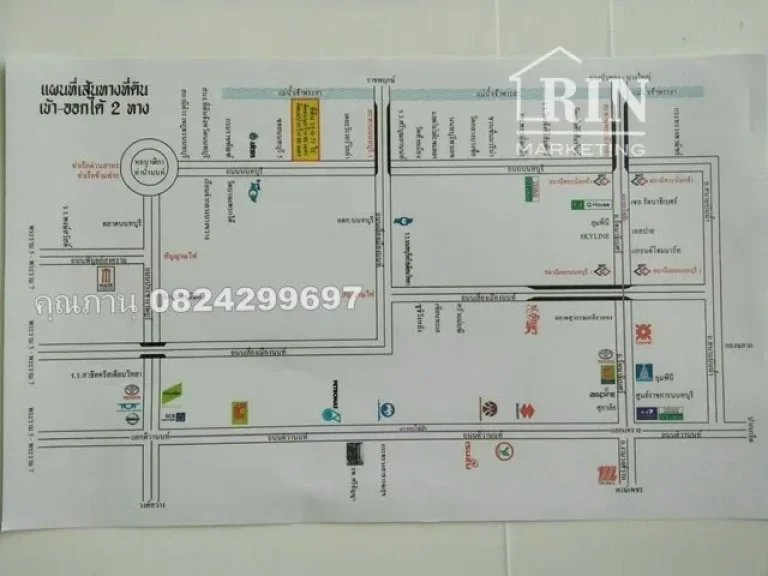 ขายที่ดิน 15 ไร่ ตตลาดขวัญบางแพรก อเมืองนนทบุรี ติดแม่น้ำเจ้าพระยา คุณภานุ 0824299697