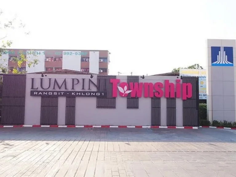 RODPK-0008 ให้เช่า Lumpini Township Rangsit-Klong 1 ราคาถูกมาก ติดต่อ คุณ ป่าน โทร 085-916-2481