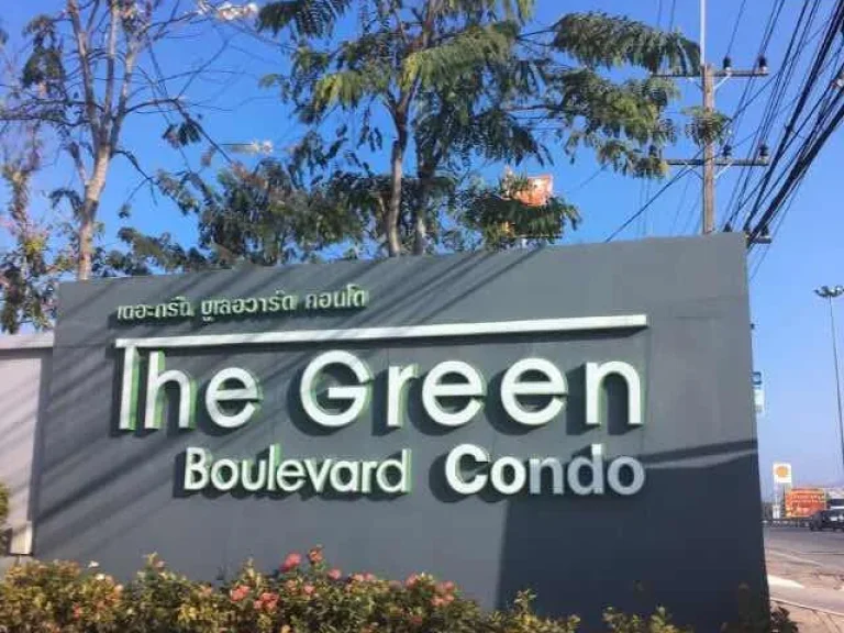 SALE The green boulevard Condo opposite floating market Pattaya