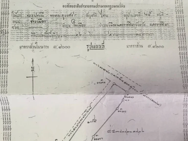 ขายที่ดิน165ไร่ ติดถนนใหญ่สุรินทร์-สังขะ