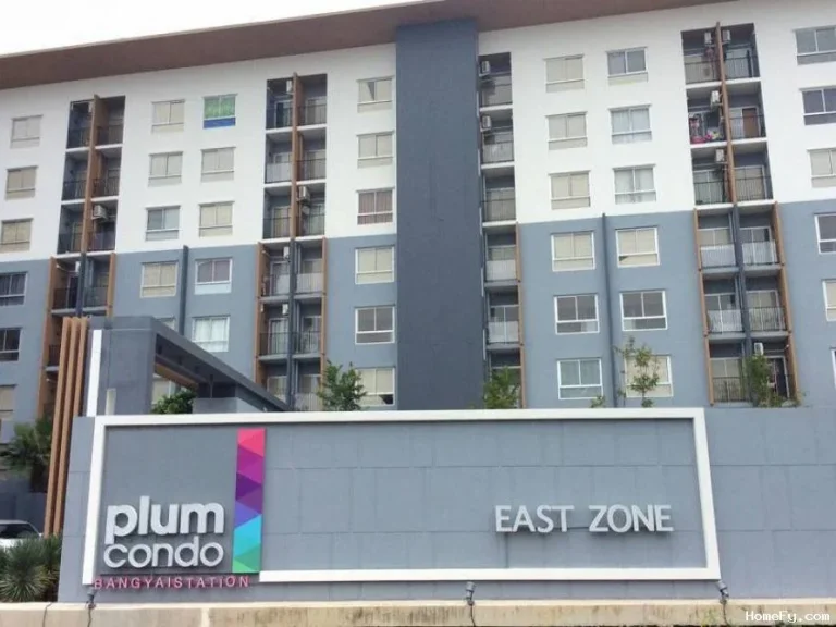 ให้เช่า Plum Condo Bangyai Station พลัม คอนโด บางใหญ่ ใกล้สถานีรถไฟฟ้าสายสีม่วง