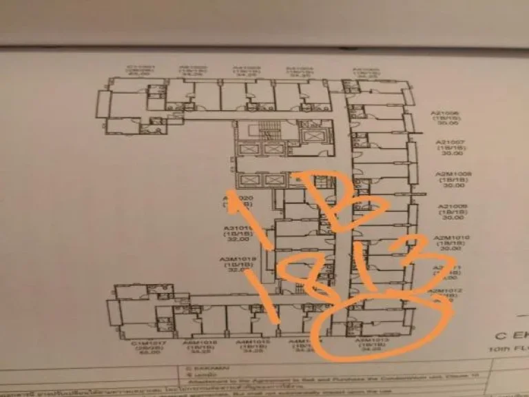 คอนโด C Ekamai 1 ห้องนอน ขนาด 3425 ตรม เลขที่ห้อง 1813 ชั้น 18 ห้องมุมหันหน้าทางฝั่งถนนสุขุมวิท