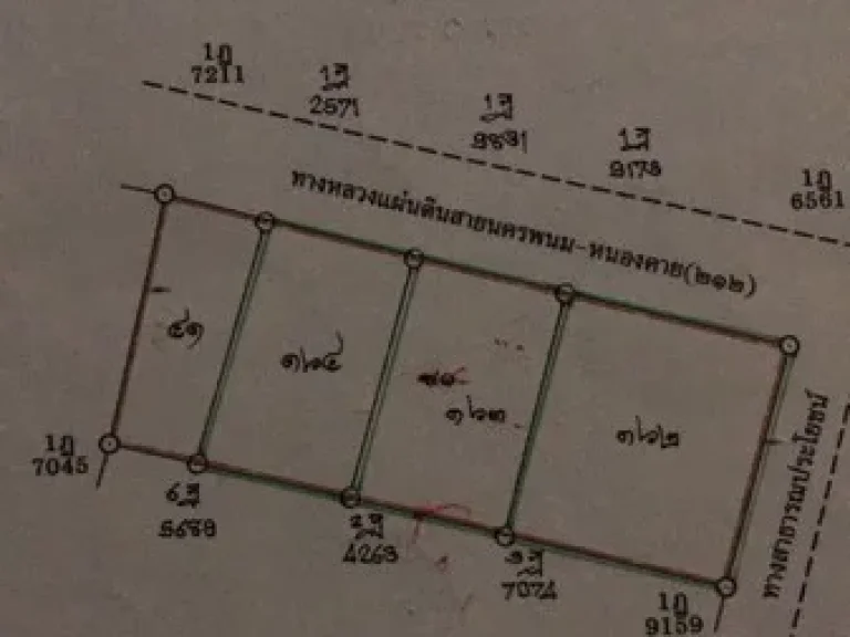 ขายที่ดินเปล่าติดถนน จนครพนม เนื้อที่ 13 ไร่ แบ่งเป็น 3 แปลง