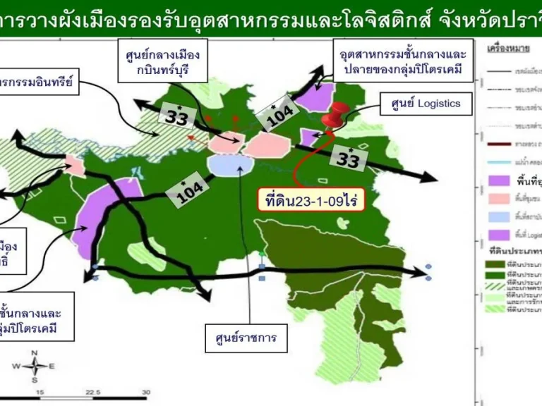 ที่โฉนด21ไร่ ติดถนน2ด้าน ติดคลองชลประทาน ไฟฟ้าพร้อม