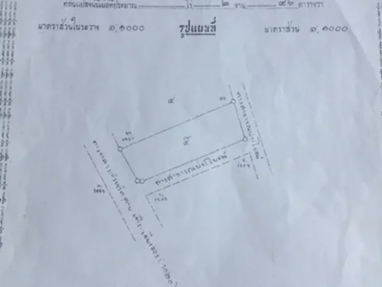 ขายด่วนบ้านพร้อมที่ดินติดถนนหลัก เชียงของ-เทิง จเชียงราย