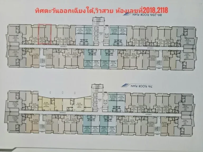 CM02805 ขายดาวน์ คอนโด ศุภาลัย ไลท์ รัชดาฯ-นราธิวาส-สาทร Supalai Lite Ratchada-Naradhiwas-Sathon คอนโดมิเนียม ถนนรัชดาภิเษก