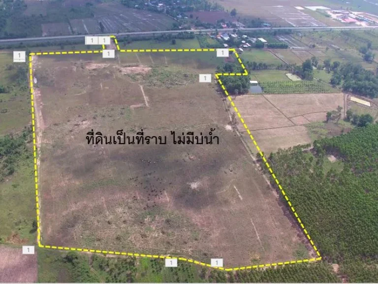 ดินสวยมาก 85ไร่ หน้ากว้าง 400เมตร ไร่ละ 800000บาท ห่างจาก 4แยก กบินทร์บุรี 7km