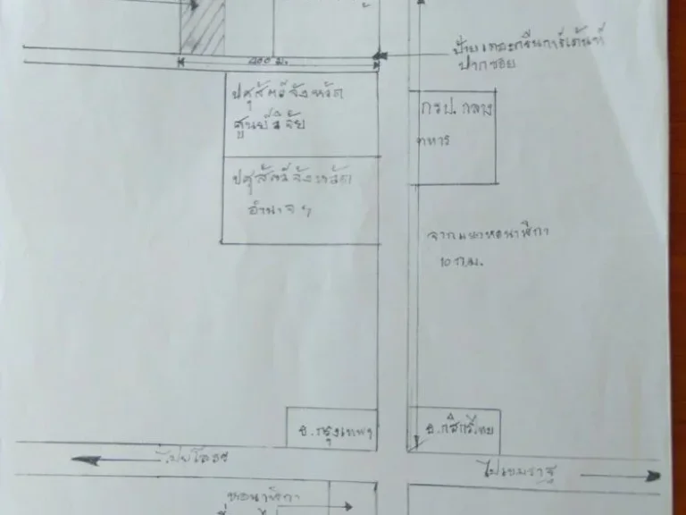 ขาย รีสอร์ทติดเทคนิคอำนาจ พื้นที่ 4 ไร่ หน้ากว้าง 60 เมตร ลึกประมาน 120 กว่าเมตร