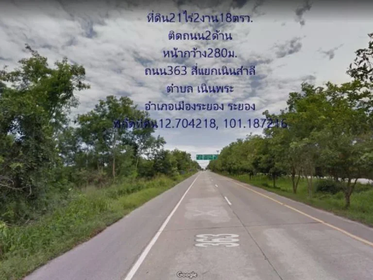 ที่ดิน21ไร่2งาน18ตรวหน้ากว้าง92ม ติดถนนสุขุมวิท สี่แยกเนินสำลี ตเนินพระ อเมือง จระยอง