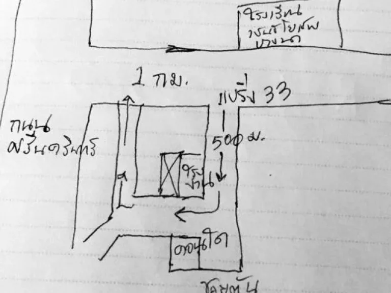 ขายด่วน ที่ดินสวยมาก ซอยแบริ่ง 2 แปลง PPH-N157