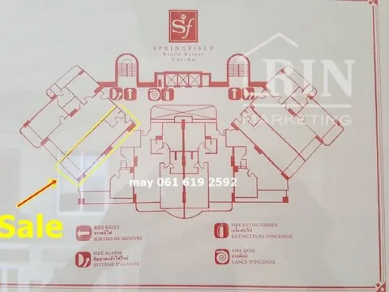 ขายถูก สปริงฟิลค์ บีช คอนโด ชะอำ หัวหิน 48ตรม เฟอร์ครบชุด ชั้น10 วิวทะเลเต็มๆ หน้าหาด คุณเมย์ 061 619 2592