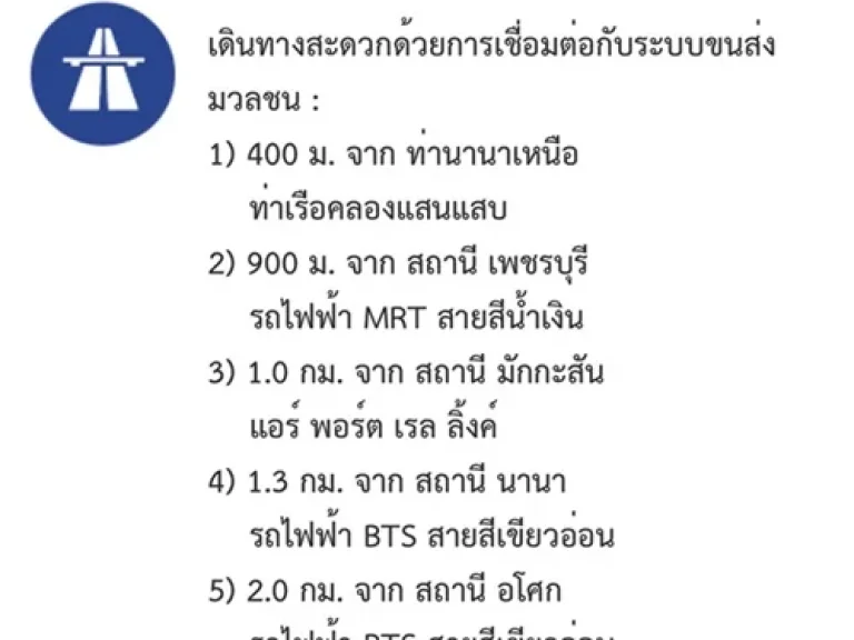 ขายดาวน์ คอนโด ลุมพินี สวีท เพชรบุรี-มักกะสัน 61 ตรม ห้องนี้ วิว3ด้านเลยทั้งฝั่งขวาประตูน้ำ ฝั่งซ้ายเพชรบุรี ด้านหน้าฝั่งสุขุมวิท