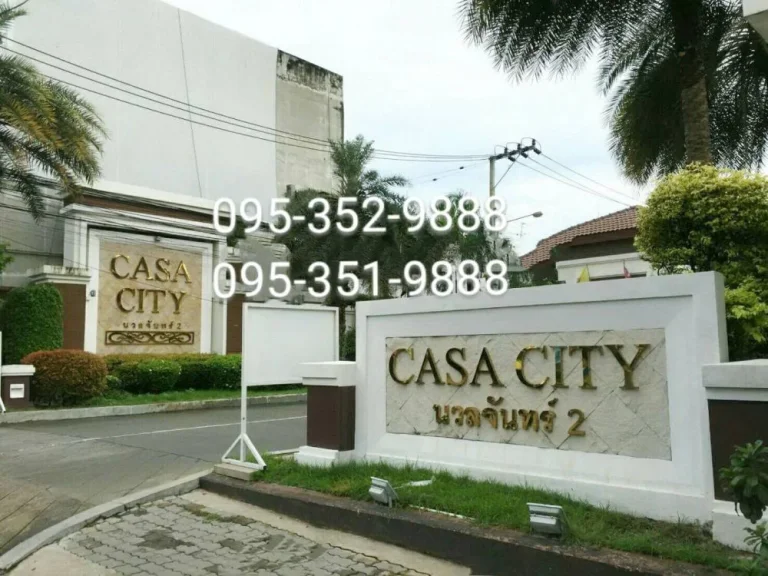 ขายด่วนทาวน์โฮม 3 ชั้น หมู่บ้านคาซ่า ซิตี้ นวลจันทร์ 2 Casa City Nuanjan 2 เกษตรนวมินทร์ เนื้อที่ 16 ตรว