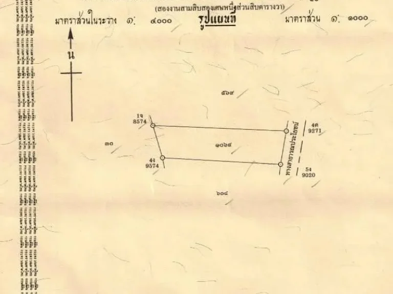 ขายบ้านเดี่ยวพร้อมที่ดิน 353 ตรว ห่างถนนสุขุมวิท 150 เมตร ใกล้ทะเล ใกล้ห้างสรรพสินค้า ใกล้ตลาดบ้านเพ จระยอง