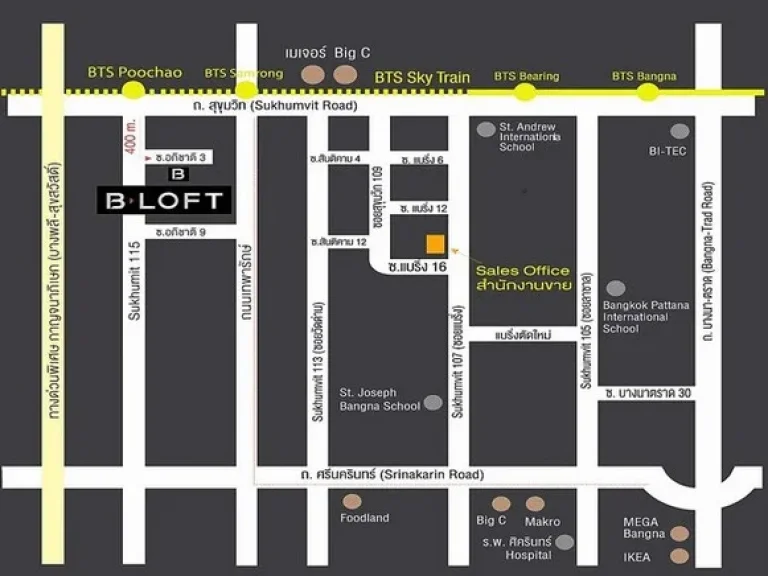 โครงการ บีลอฟ สุขุมวิท115 B-LOFT Sukhumvit115ใกล้ BTS ปู่เจ้าสมิงพราย