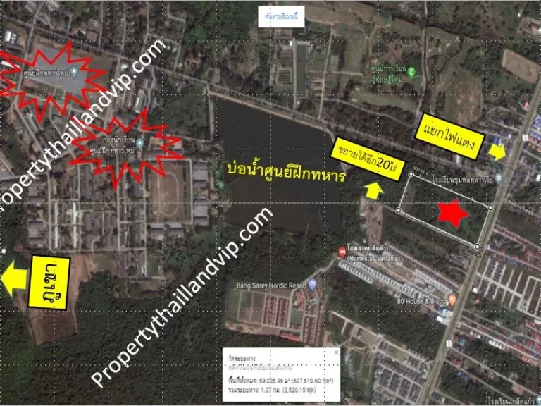 เสนอขายที่ดิน22ไร่ 93 ตรว ไร่ละ 9ล้าน 198000000Bath ขายถูกที่สุดในพื้นที่แห่งนี้ เหลือแปลงสุดท้ายสวยมาก ขายถูกที่สุดในระแวกนี้