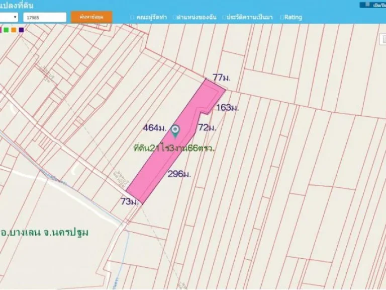 ขายที่ดิน22ไร่ หน้ากว้าง73ม ห่างจากถนน346ปทุม-บางเลน 500มติดถนนทางหลวงชนบท นฐ3015 ตบางภาษี อบางเลน นครปฐม